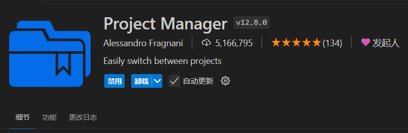 Project Manager